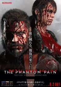 MGSV-Poster_07-22-15