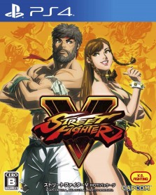 StreetFighterV