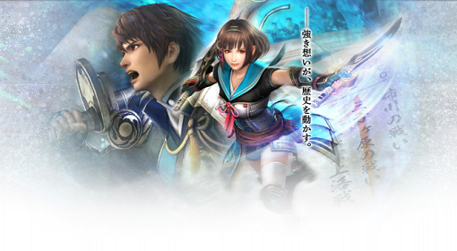 Zdjęcie okładkowe wpisu Sceny batalistyczne w Samurai Warriors 4 – nowy zwiastun