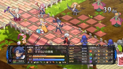 Zdjęcie okładkowe wpisu Piękne i widowiskowe screeny z Disgaea 5