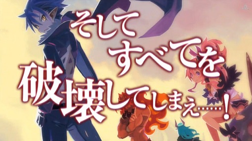 Zdjęcie okładkowe wpisu Disgaea 5 atakuje!