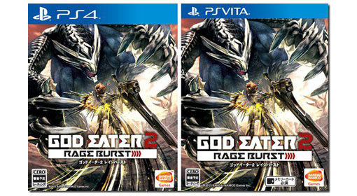 Zdjęcie okładkowe wpisu God Eater 2: Rage Burst zaryczy na PS4 i PSV w 2015 roku