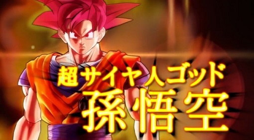 Zdjęcie okładkowe wpisu Mamy nowy zwiastun z Dragon Ball: Xenoverse