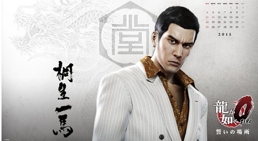 Zdjęcie okładkowe wpisu Nie przegap niczego w styczniu z Yakuza Zero