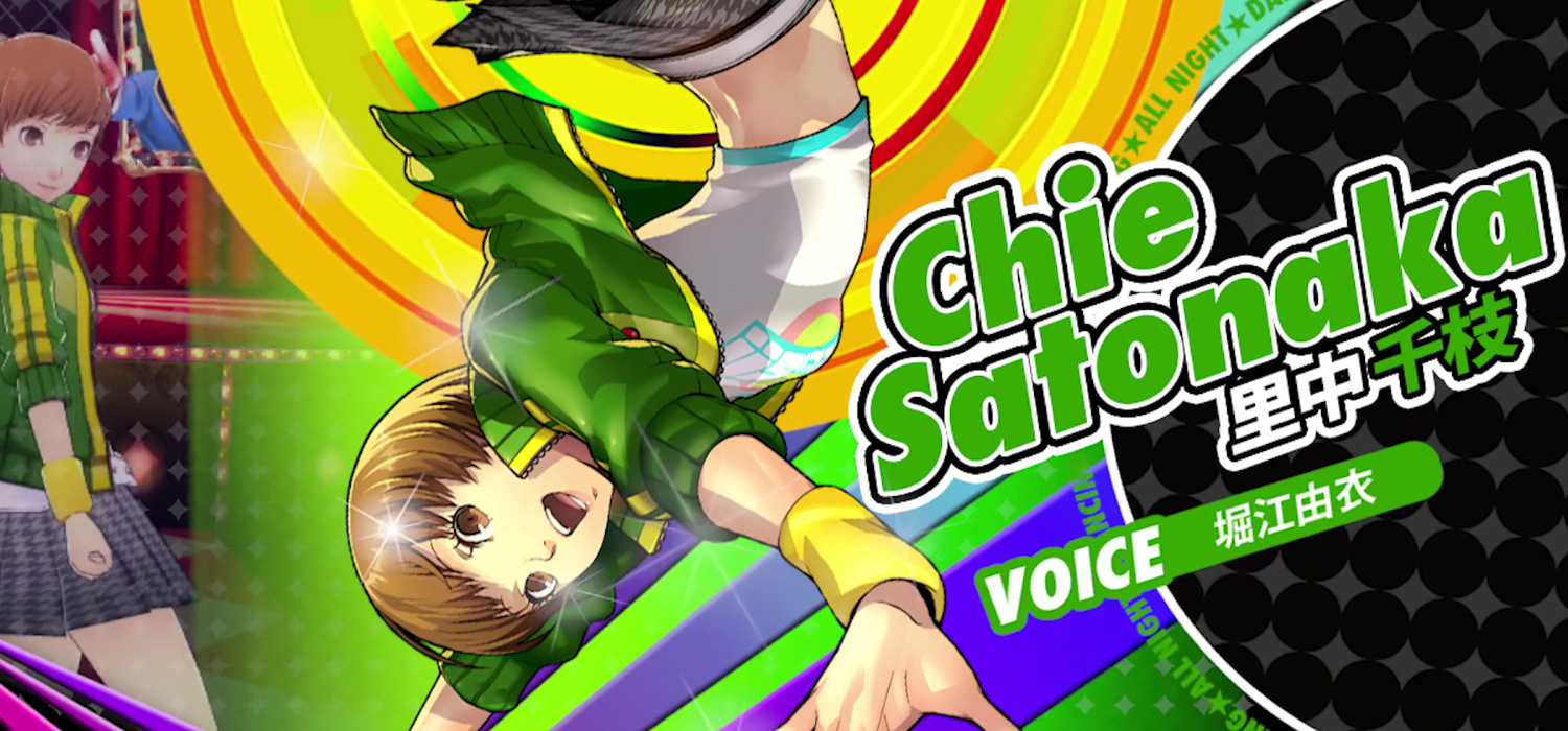 Zdjęcie okładkowe wpisu Trailer Chie z Persona 4: Dancing All Night