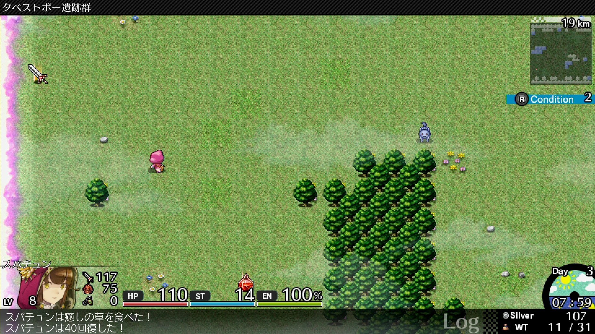 Zdjęcie okładkowe wpisu Mystery Chronicle ze szczegółami i materiałem filmowym