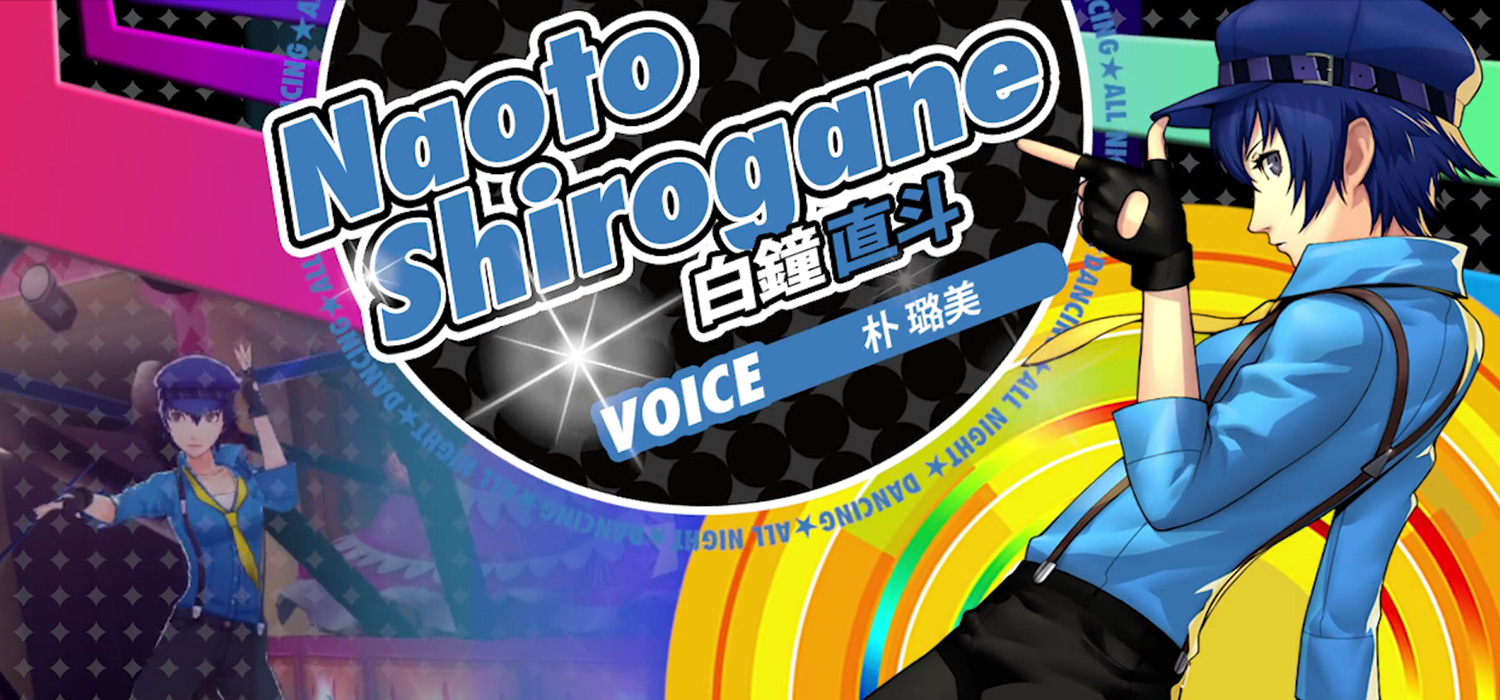 Zdjęcie okładkowe wpisu Naoto na kolejnym zwiastunie Persony 4: Dancing All Night