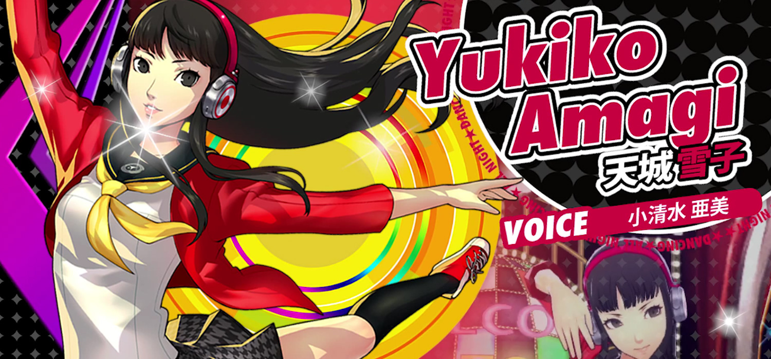 Zdjęcie okładkowe wpisu Yukiko pokazuje na co ją stać w Persona 4: Dancing All Night