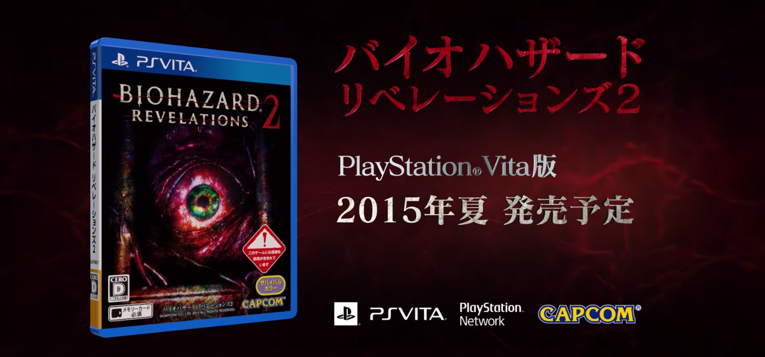 Zdjęcie okładkowe wpisu Trailer Resident Evil: Revelations 2 PS Vita i zapowiedź pudełkowego wydania