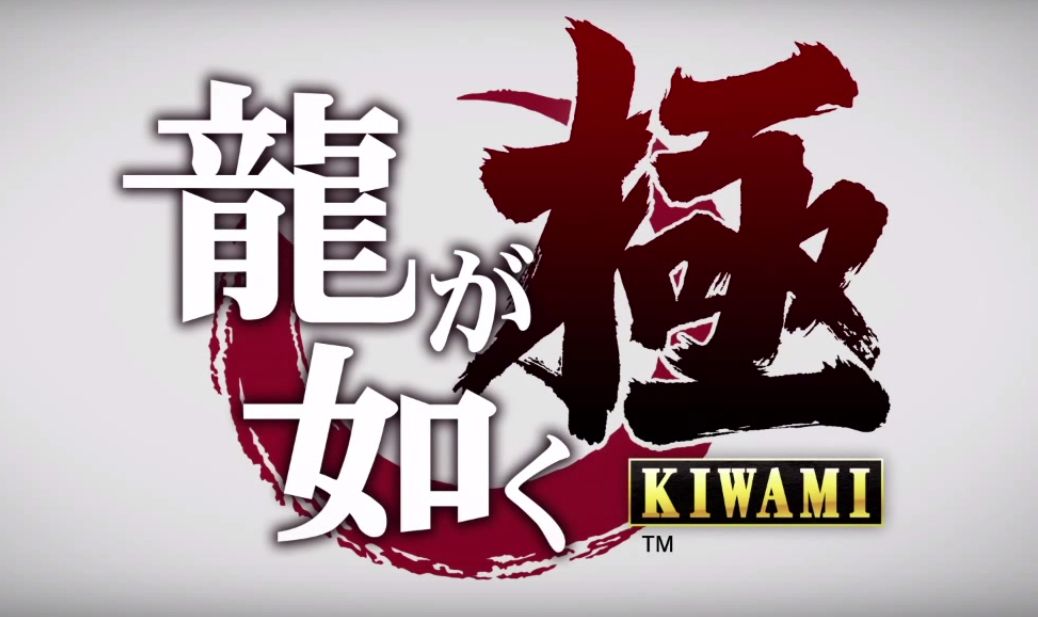 Zdjęcie okładkowe wpisu Tak prezentuje sie Yakuza: Kiwami!