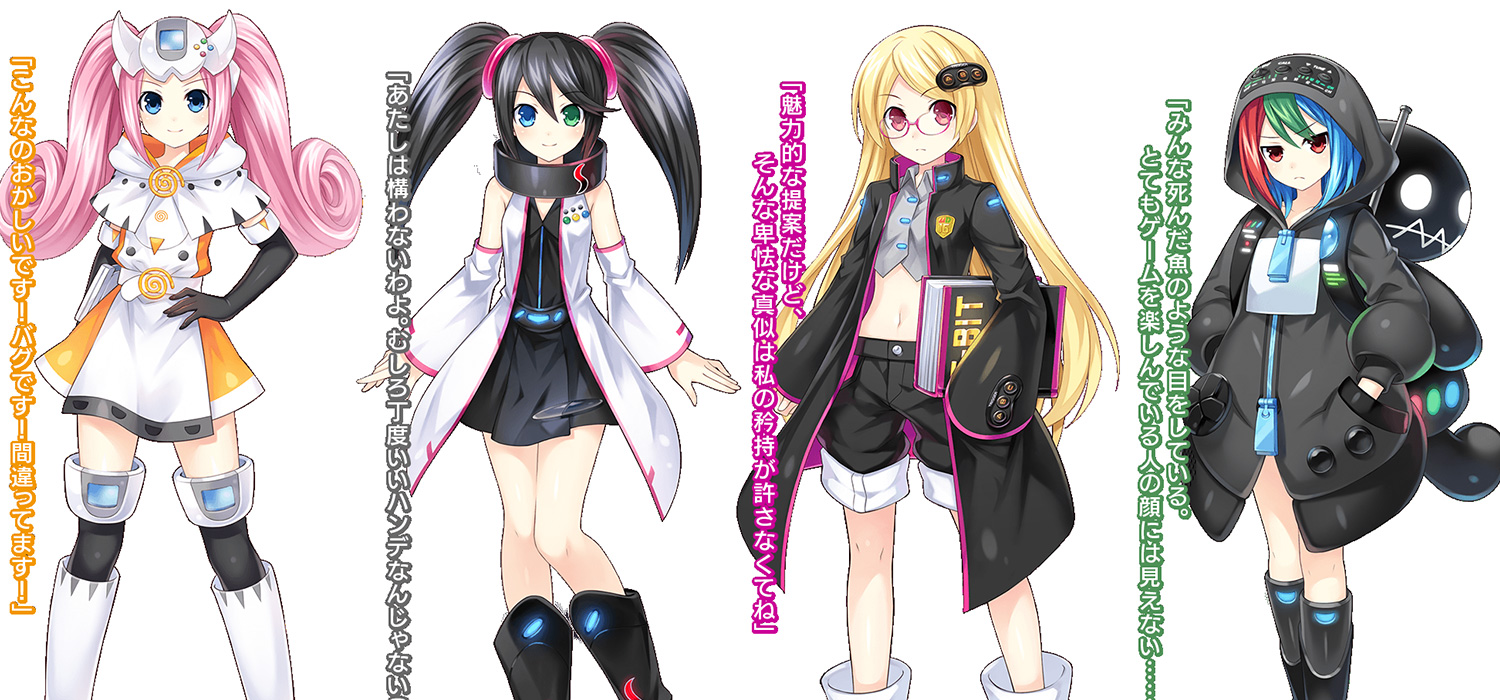 Zdjęcie okładkowe wpisu 4-minutowy zapis rozgrywki z Hyperdimension Neptunia VS Sega Hard Girls