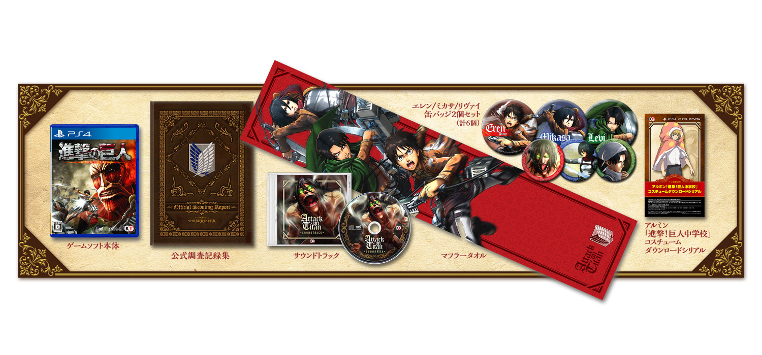 Zdjęcie okładkowe wpisu Wiemy jak wygląda edycja kolekcjonerska Attack on Titan oraz nowe zwiastuny