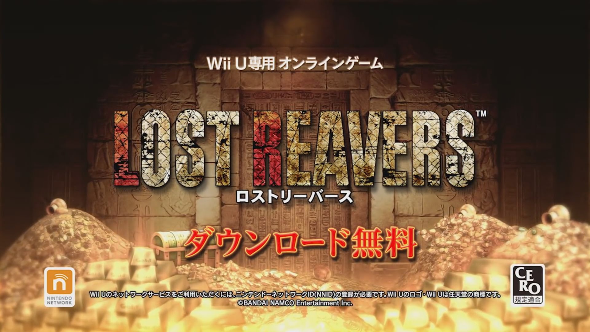 Zdjęcie okładkowe wpisu Nowy zwiastun gry Lost Reavers