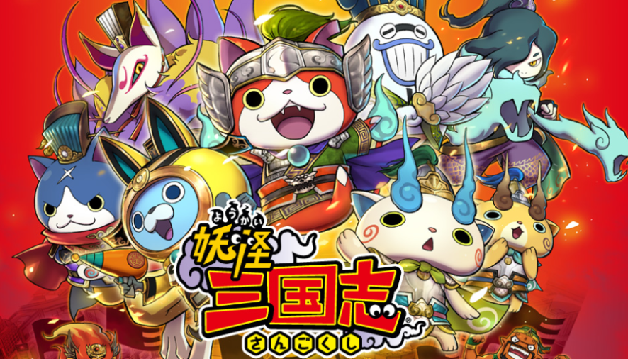 Zdjęcie okładkowe wpisu Sprzedaż gier i konsol w Japonii 28.03.2016 – 03.04.2016