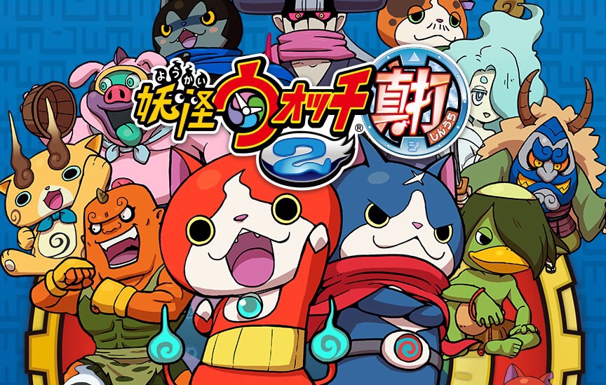 Zdjęcie okładkowe wpisu Yo-kai Watch 2 zadebiutuje w Ameryce już 30 września
