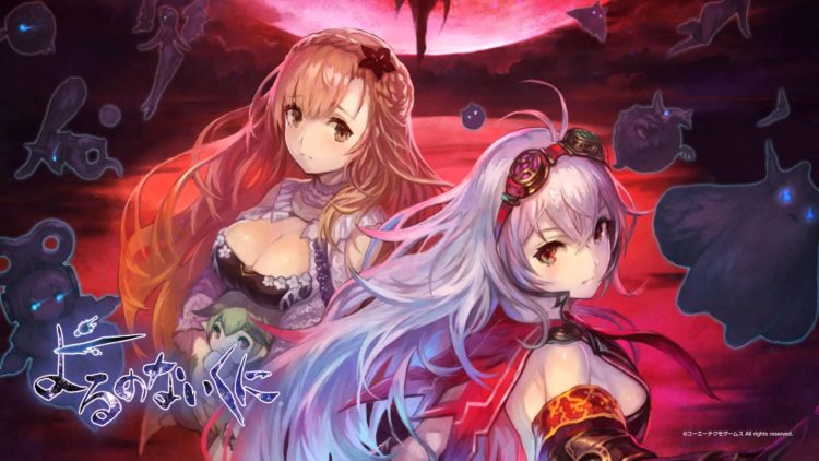 Zdjęcie okładkowe wpisu Recenzja: Nights of Azure (PS4)