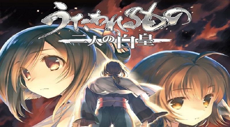 Zdjęcie okładkowe wpisu Sprzedaż gier i konsol w Japonii 19.09.2016 – 25.09.2016