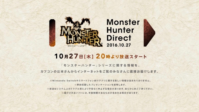 Zdjęcie okładkowe wpisu Nadchodzi japoński Nintendo Direct poświęcony grze Monster Hunter
