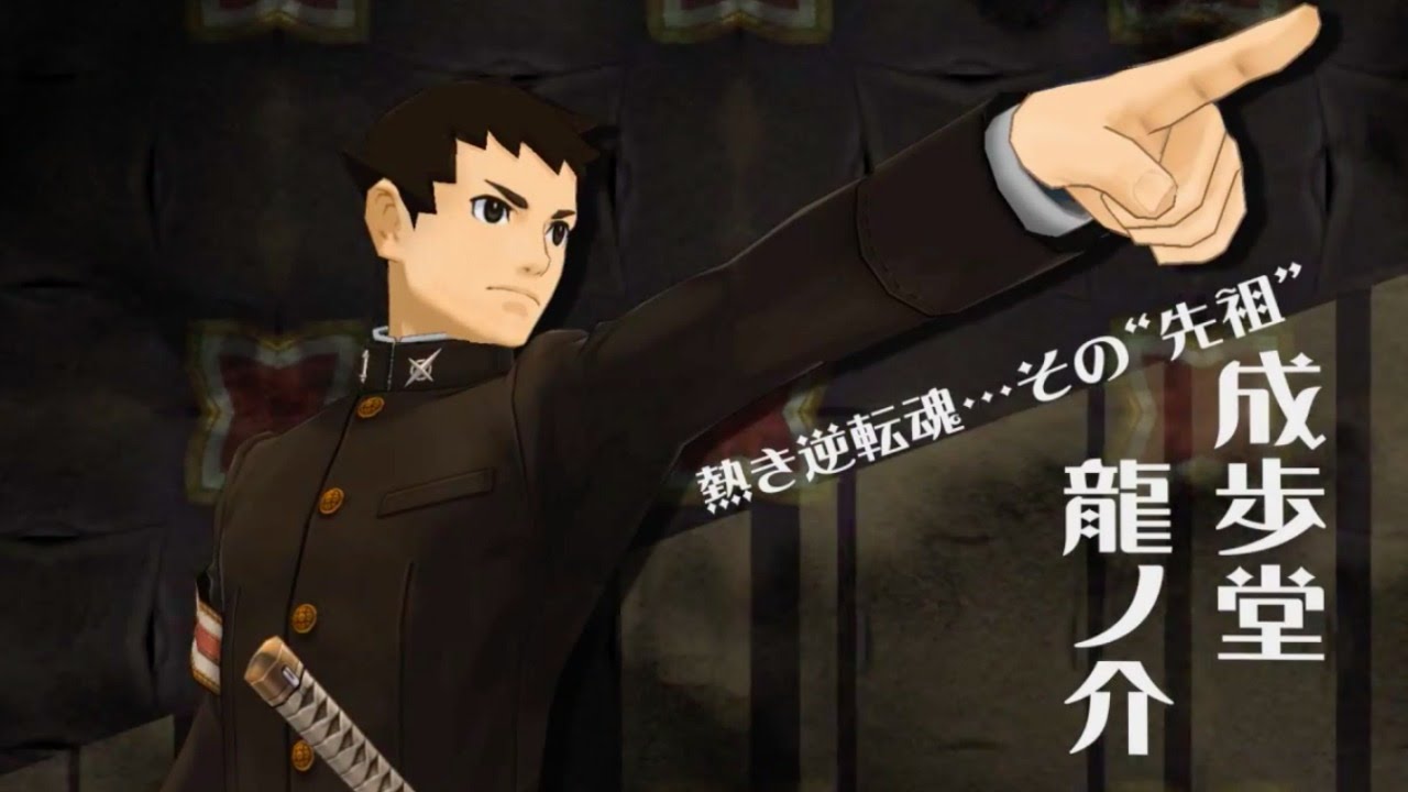 Zdjęcie okładkowe wpisu The Great Ace Attorney 2 trafi na konsolę Nintendo 3DS