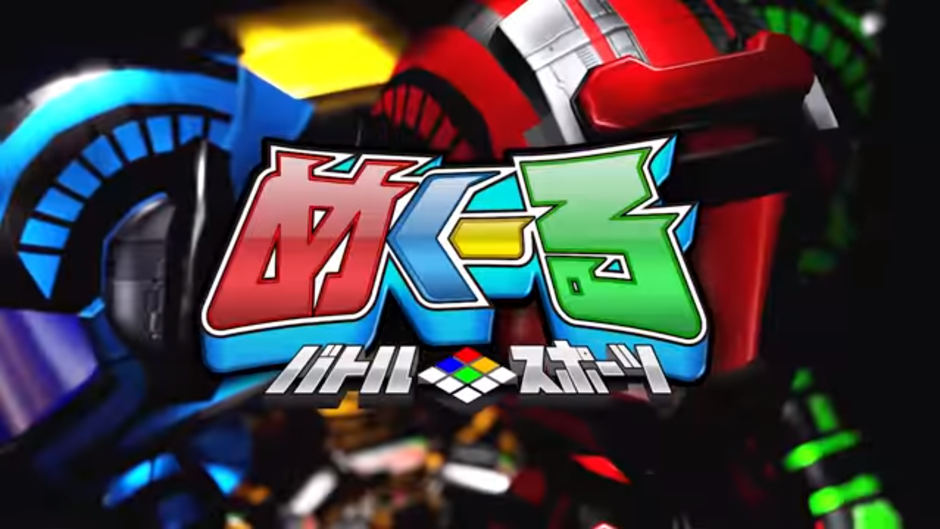 Zdjęcie okładkowe wpisu Nowy zwiastun gry Battle Sports Mekuru