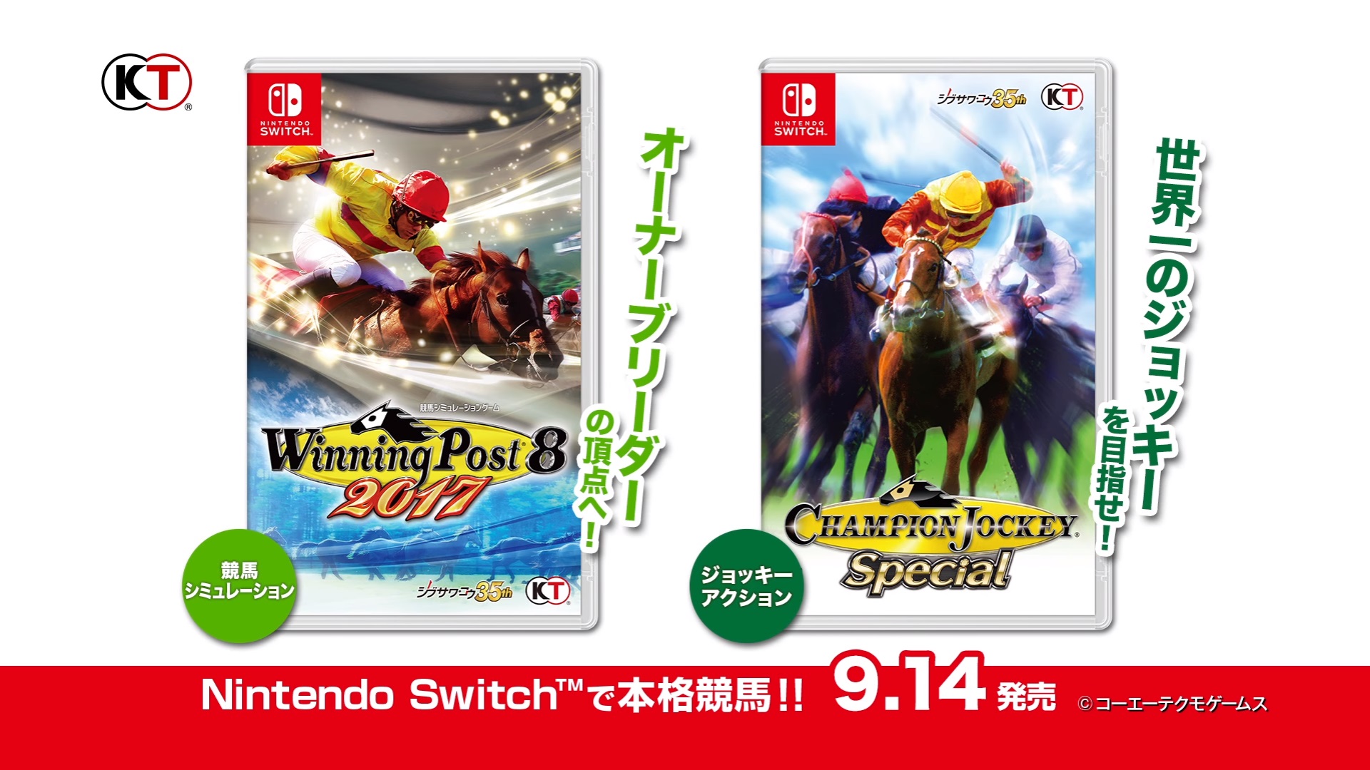 Zdjęcie okładkowe wpisu Nowe zwiastuny gier Winning Post 8 2017 i Champion Jockey Special na Nintendo Switch