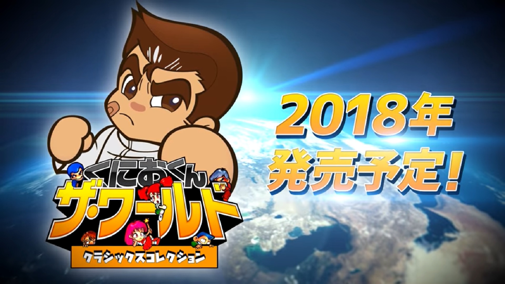 Zdjęcie okładkowe wpisu Kunio-kun: The World Classics Collection zadebiutuje w przyszłym roku