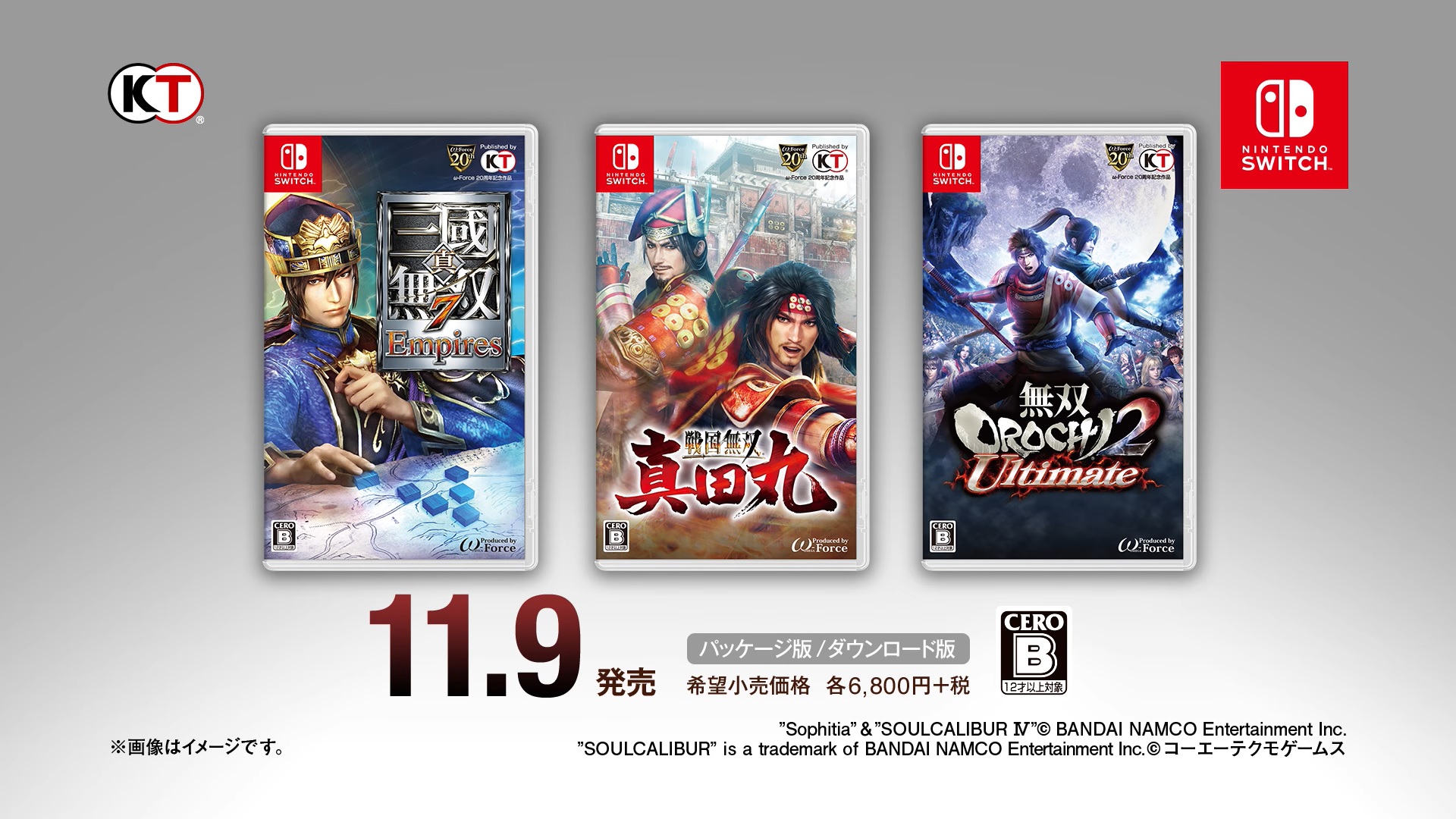 Zdjęcie okładkowe wpisu Zwiastuny trzech gier z serii Warriors na Nintendo Switch