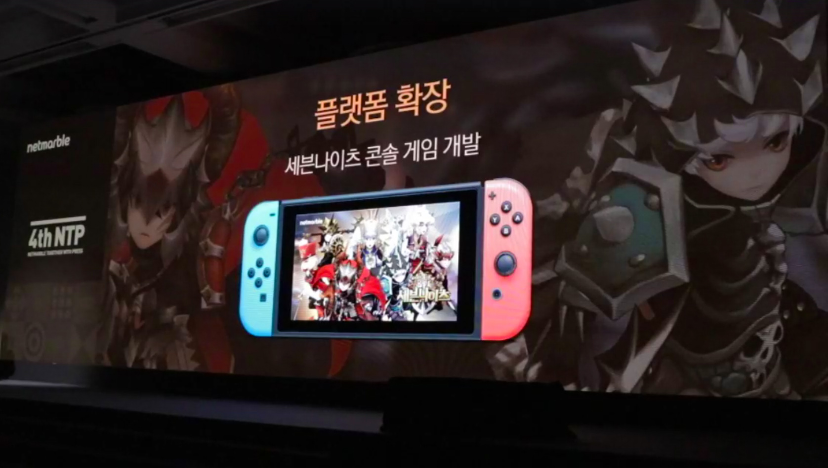 Zdjęcie okładkowe wpisu RPG Seven Knights zmierza na Nintendo Switch