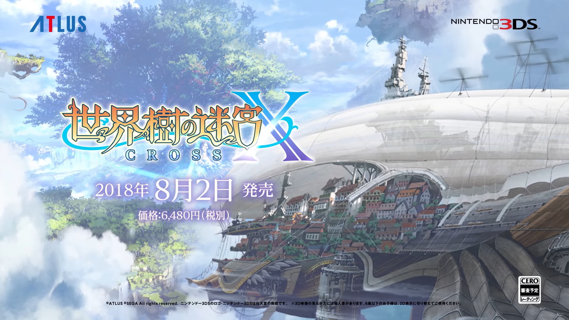 Zdjęcie okładkowe wpisu Nowy zwiastun Etrian Odyssey X