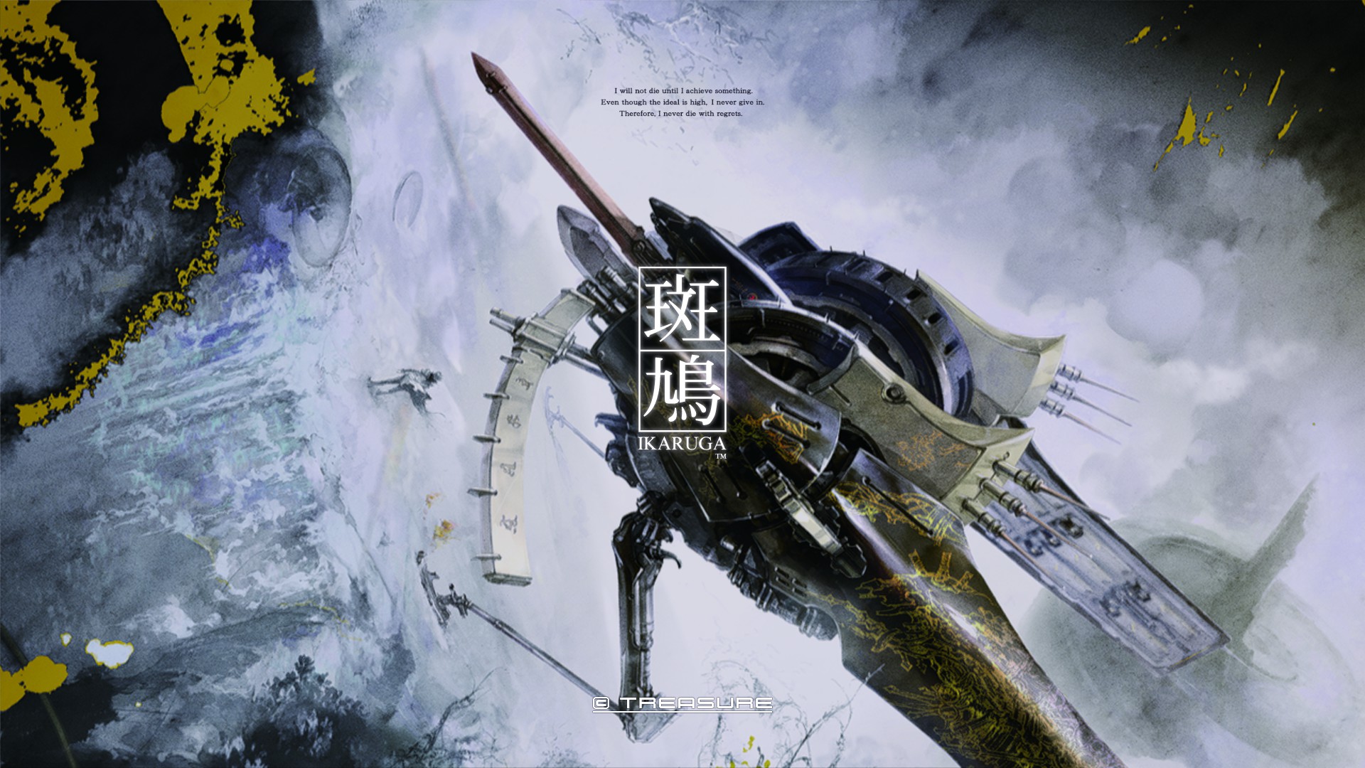 Zdjęcie okładkowe wpisu Ikaruga zostanie wydana na PlayStation 4