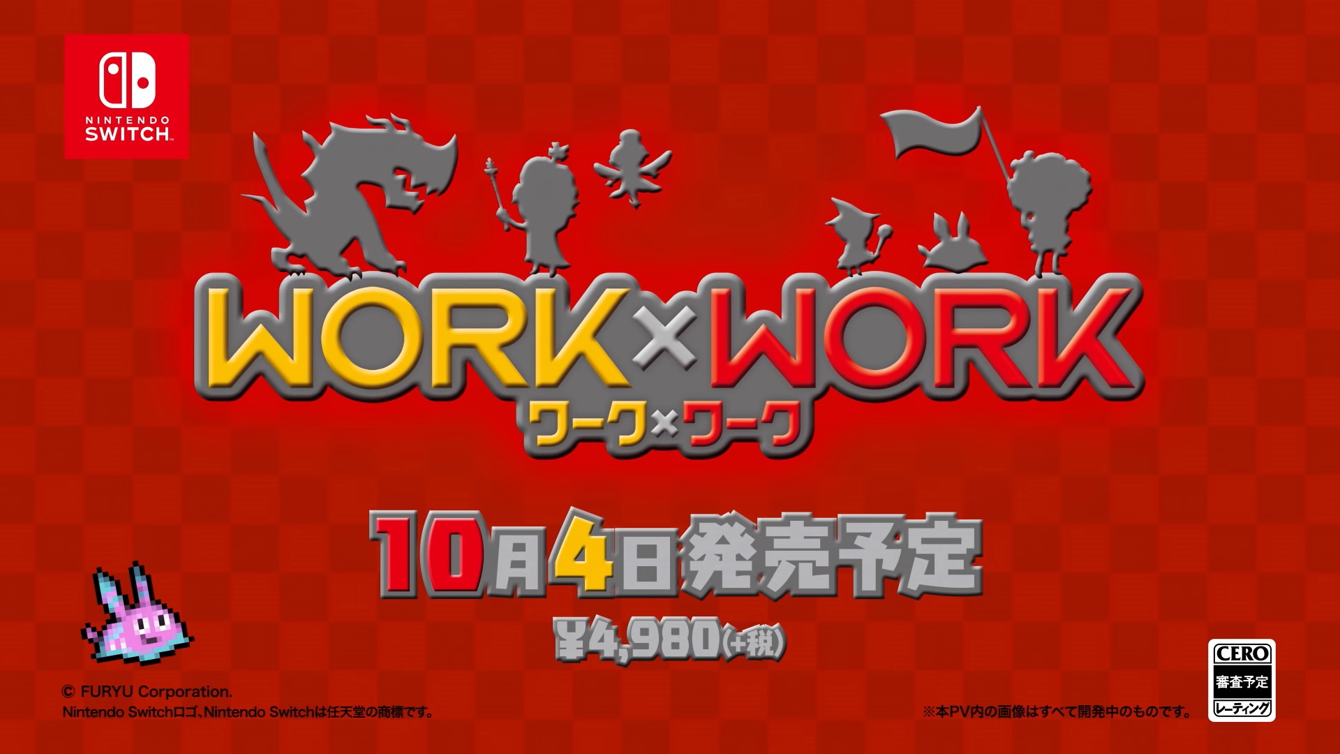 Zdjęcie okładkowe wpisu Pierwszy zwiastun Work x Work dla Nintendo Switch