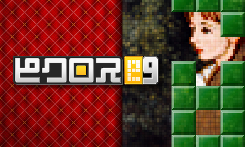Zdjęcie okładkowe wpisu Picross e9 zmierza na Nintendo 3DS