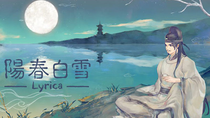 Zdjęcie okładkowe wpisu Gra muzyczna Lyrica zmierza na Nintendo Switch