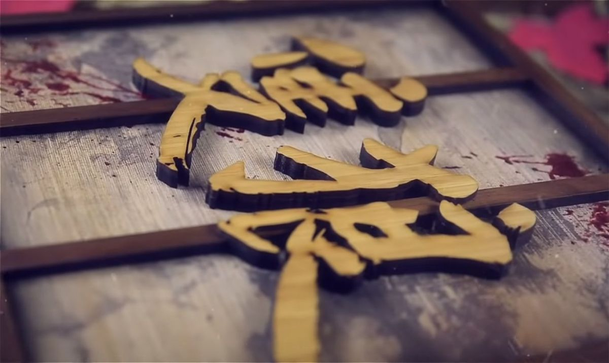 Zdjęcie okładkowe wpisu Sekiro: Shadows Die Twice z klimatycznym PlayStation 4 PRO