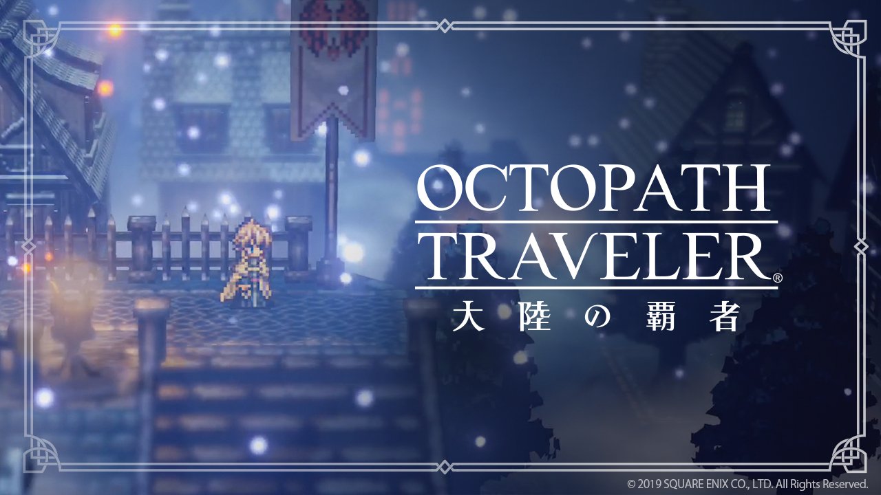 Zdjęcie okładkowe wpisu Prequel gry Octopath Traveler zmierza na smartfony