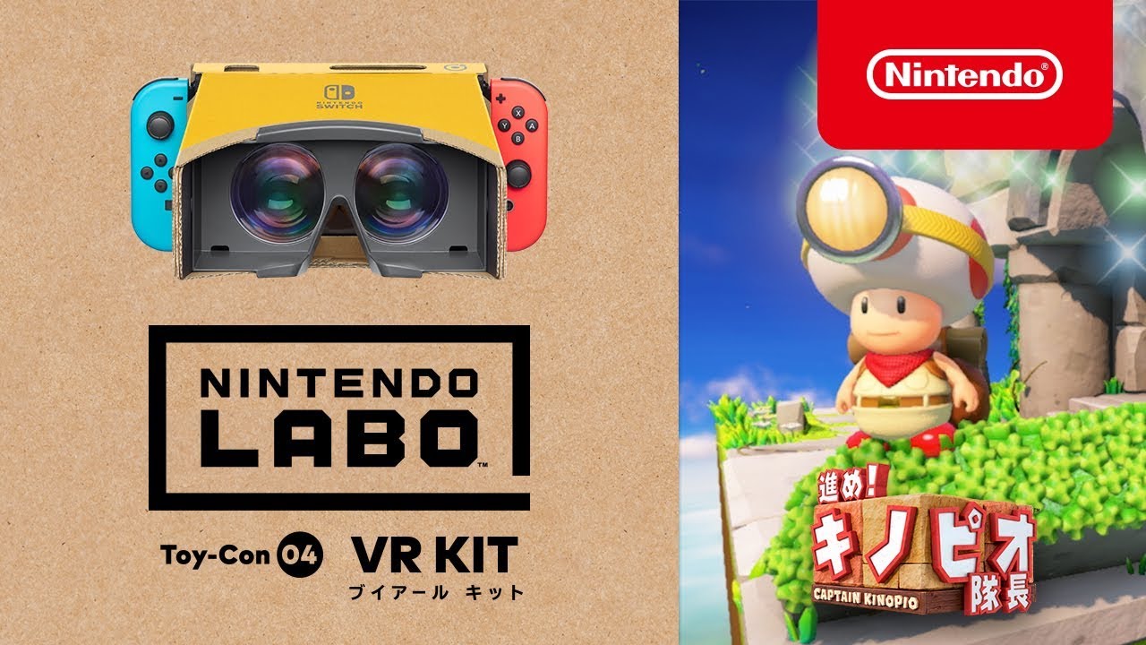 Zdjęcie okładkowe wpisu Captain Toad: Treasure Tracker ze wsparciem dla Nintendo Labo VR