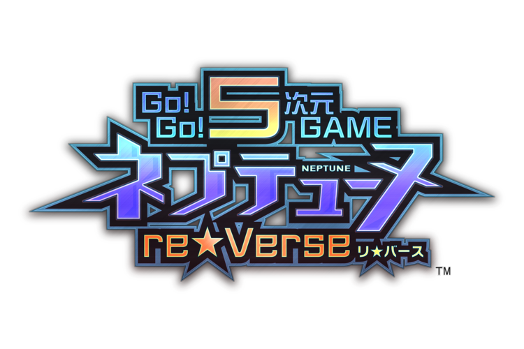 Zdjęcie okładkowe wpisu Go! Go! 5 Jigen Game Neptune: re★Verse zapowiedziane na PS5!