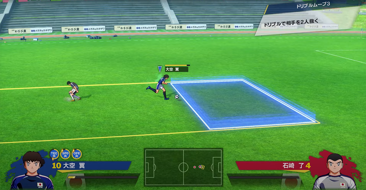 Zdjęcie okładkowe wpisu Captain Tsubasa: Rise Of New Champions – kolejny (a jakże!) zwiastun.