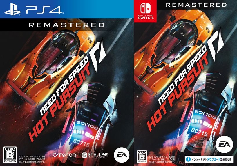 Zdjęcie okładkowe wpisu Need for Speed Hot Pursuit Remastered – zobacz okładki i pierwsze screeny