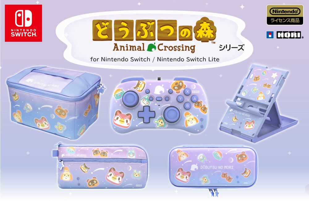 Zdjęcie okładkowe wpisu Jak wyglądają nowe akcesoria HORI dla serii Animal Crossing?