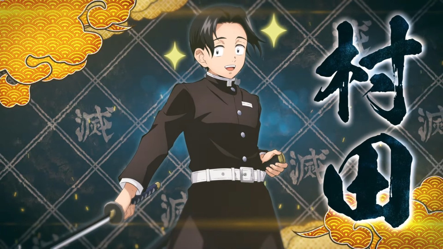 Zdjęcie okładkowe wpisu Demon Slayer na PS5 i Xbox Series X – nowy zwiastun