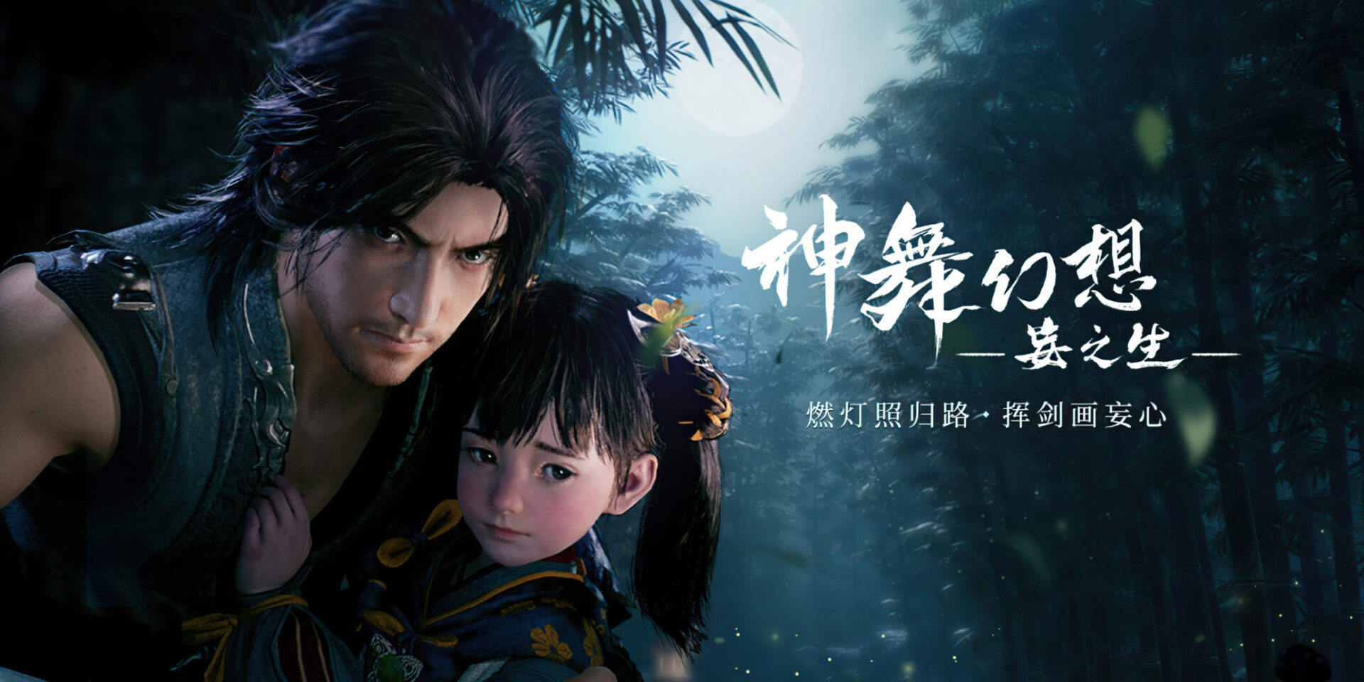 Zdjęcie okładkowe wpisu Zobaczcie, jak wygląda rozgrywka w Faith of Danschant: Hereafter